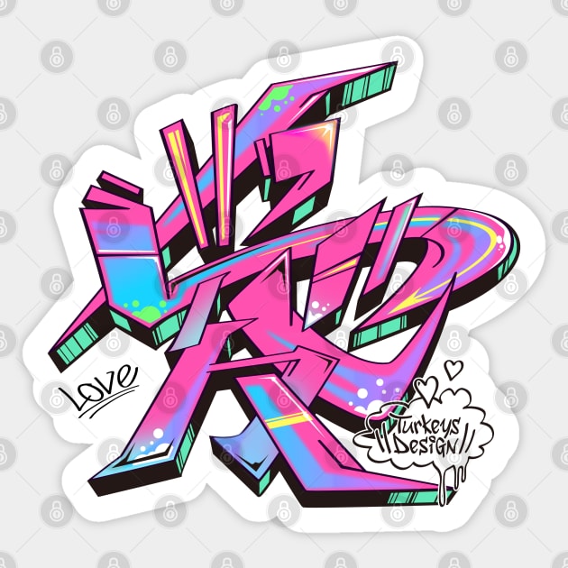 Japanese KANJI Graffiti AI (Future Pink) Sticker by TurkeysDesign